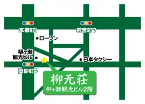 柳元荘地図